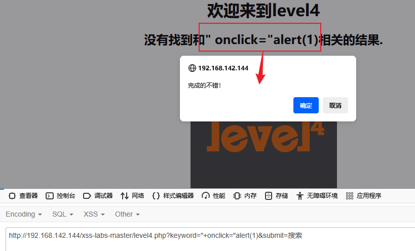 image-20250825172603139