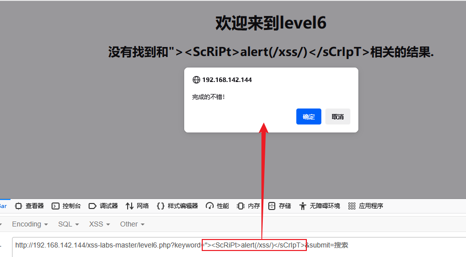 image-20250825174208507