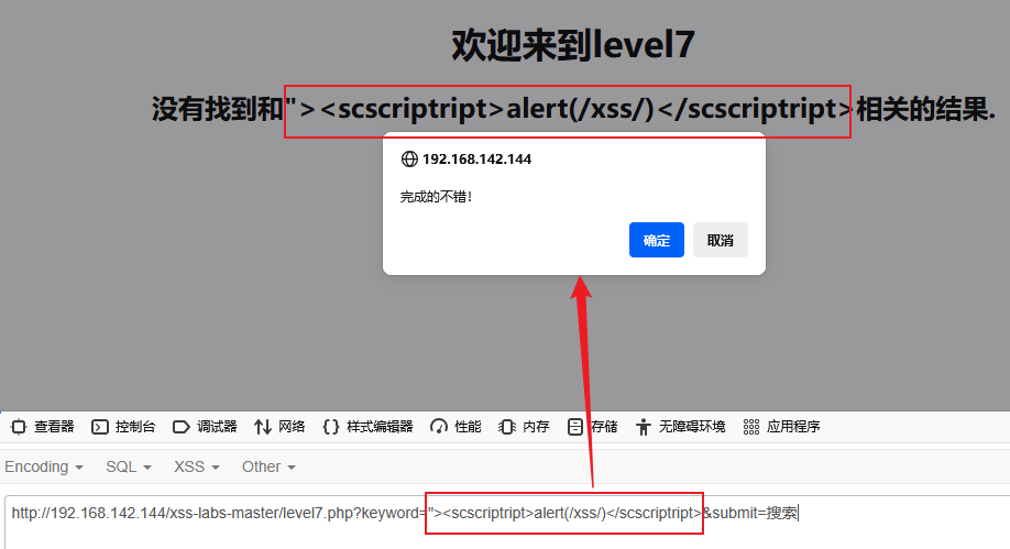 image-20250825174756123