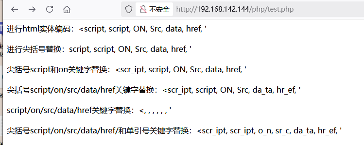 image-20250825192302309