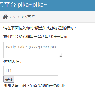 image-20250825192807289