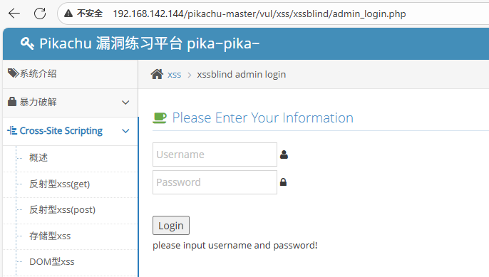 image-20250825194339177