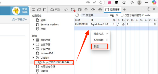 image-20250825194833987