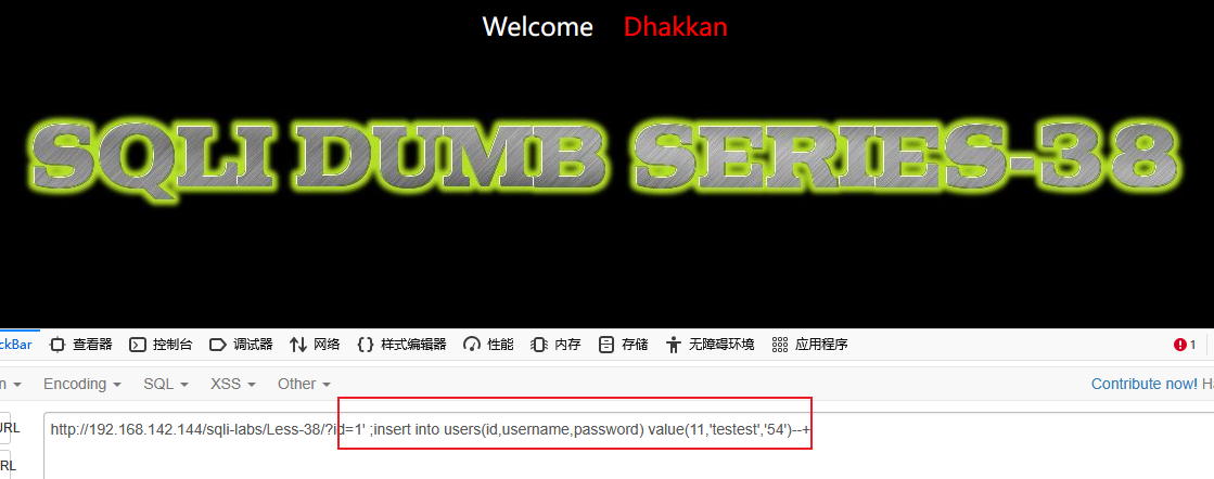 image-20250822164254533