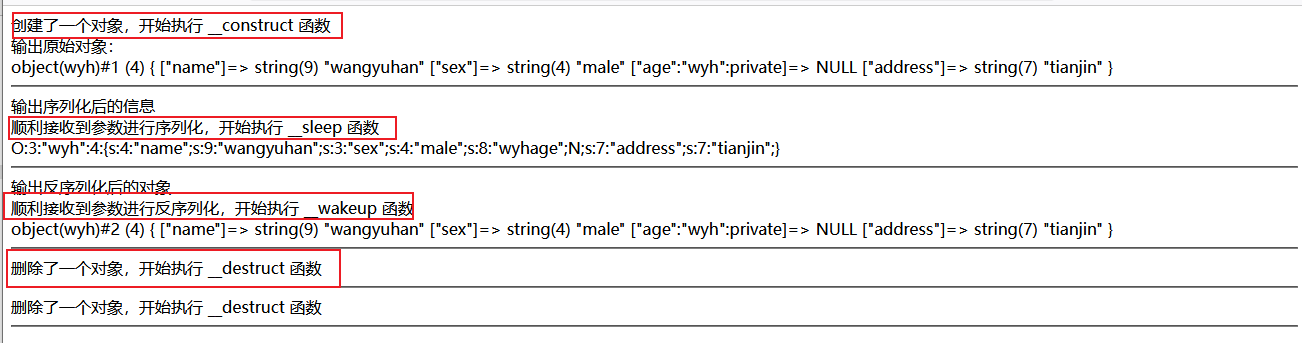 image-20250902163638972
