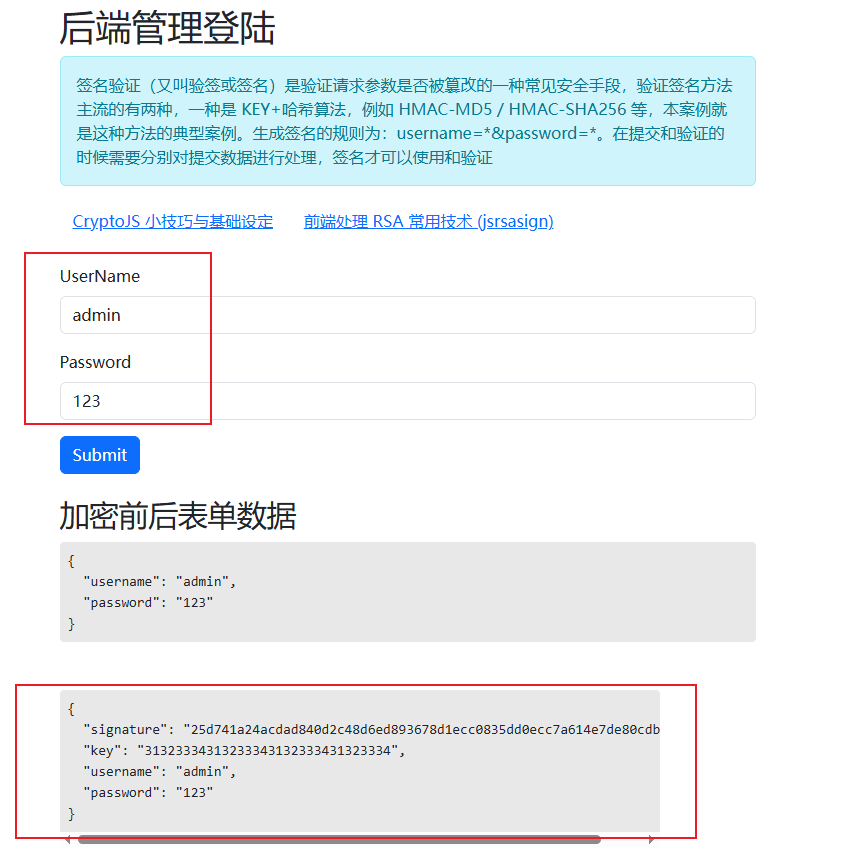 image-20250901154425412