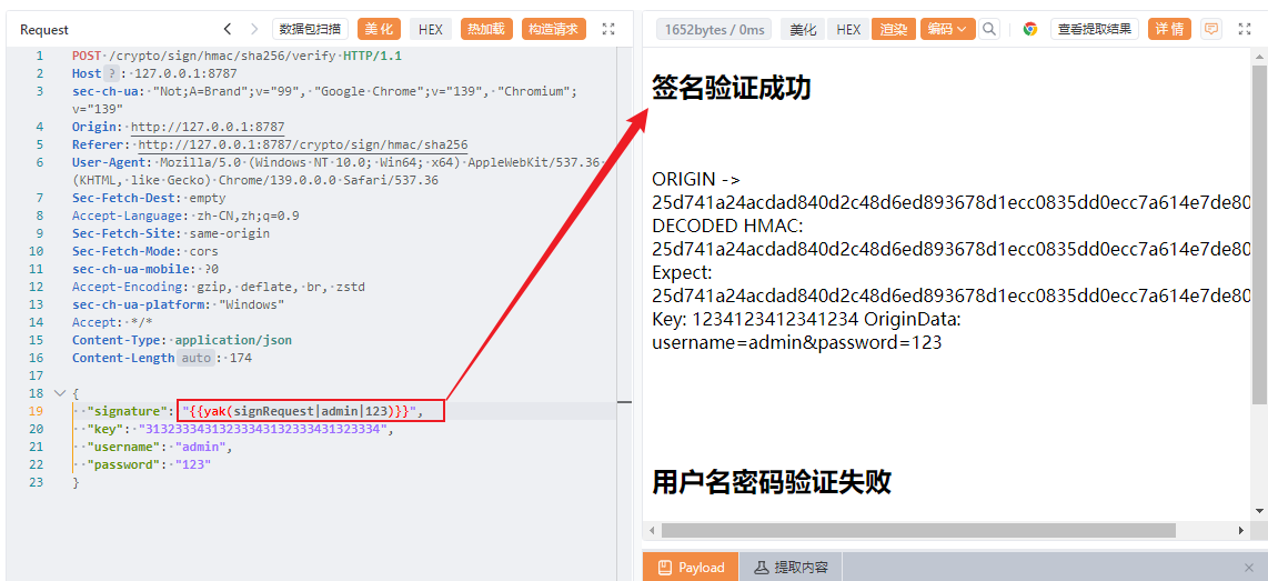 image-20250901155908420