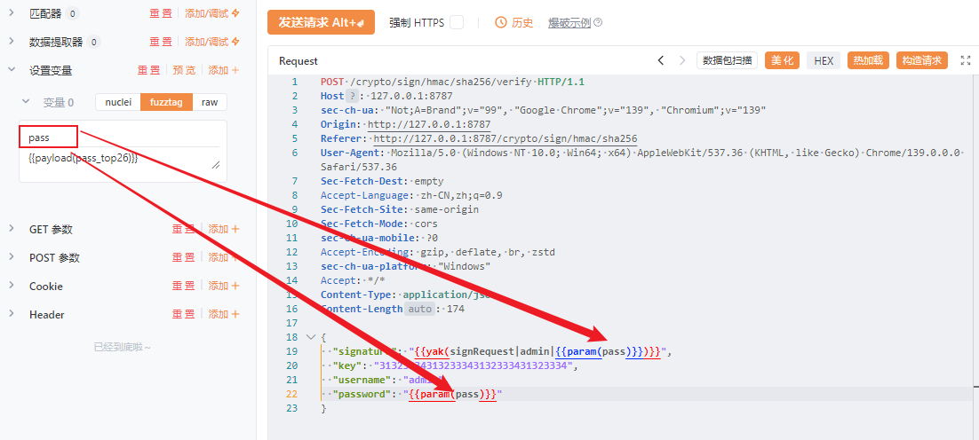image-20250901160205554