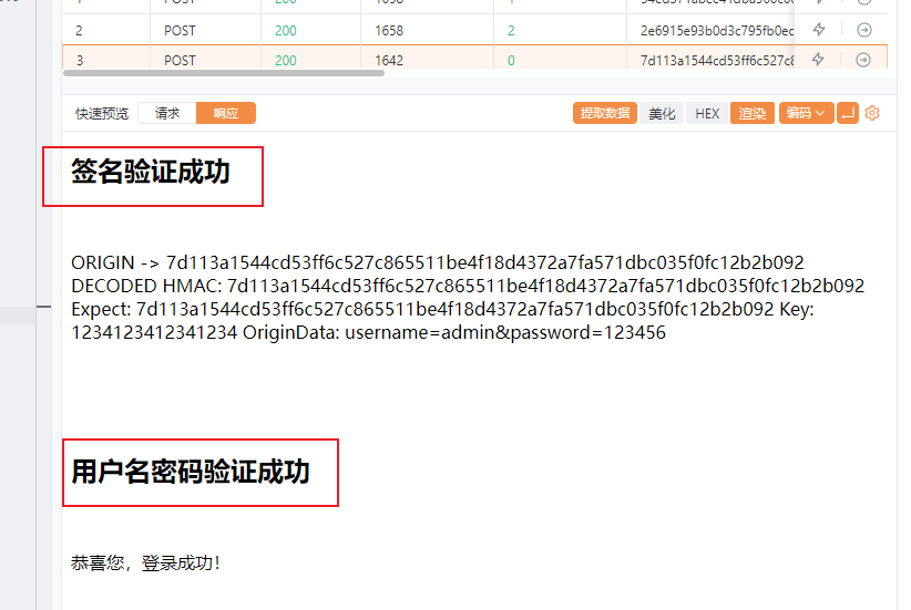 image-20250901160236883