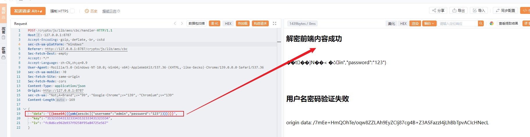 image-20250901161113292
