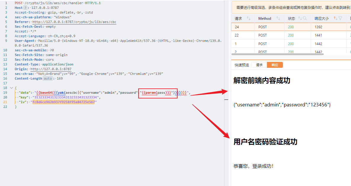 image-20250901161505733