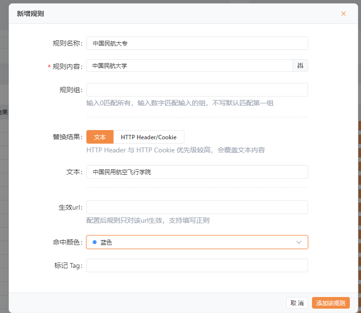 image-20250901153142951