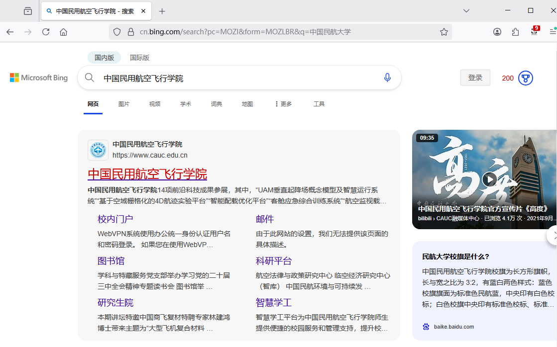 image-20250901153304662