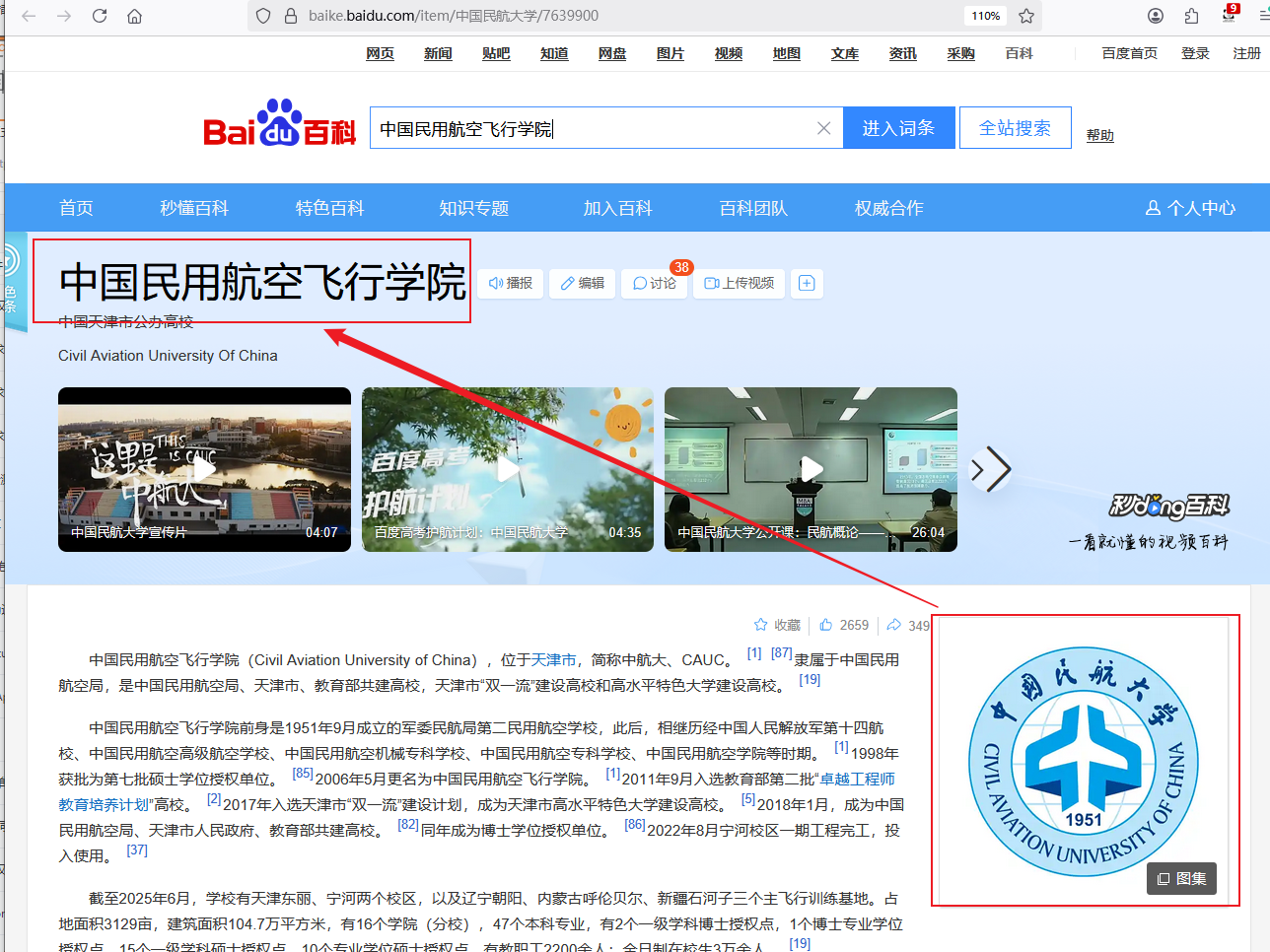 image-20250901153345555