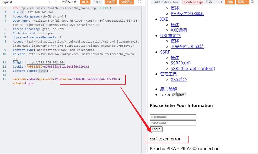 image-20250901163643478