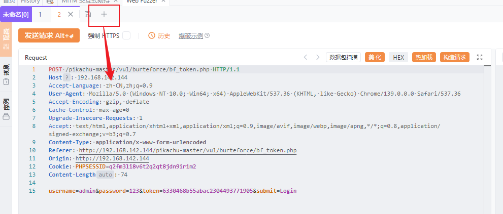 image-20250901164707250