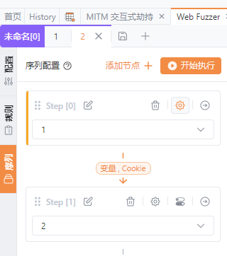 image-20250901164742650