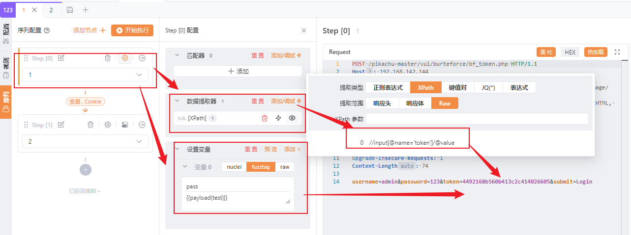 image-20250901173126212