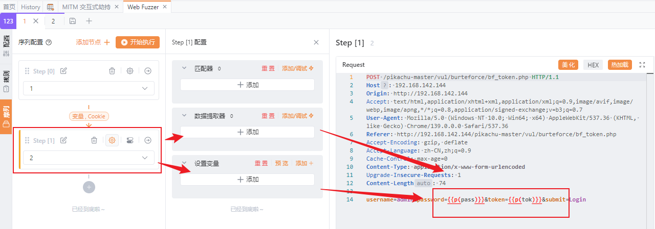image-20250901173146425