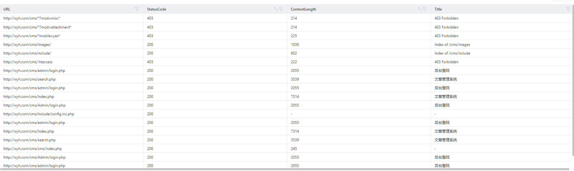 image-20250830124551412