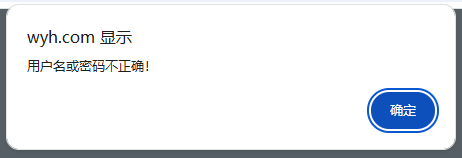 image-20250830124215338