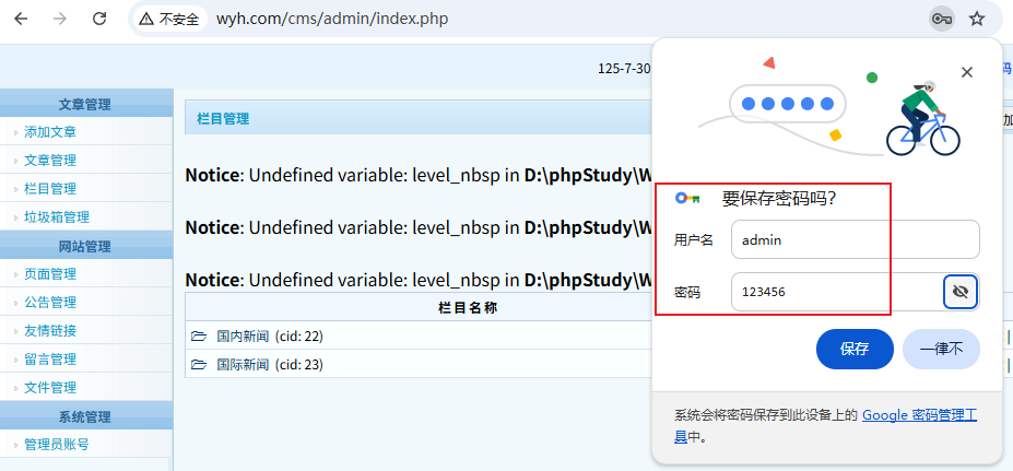 image-20250830134708713