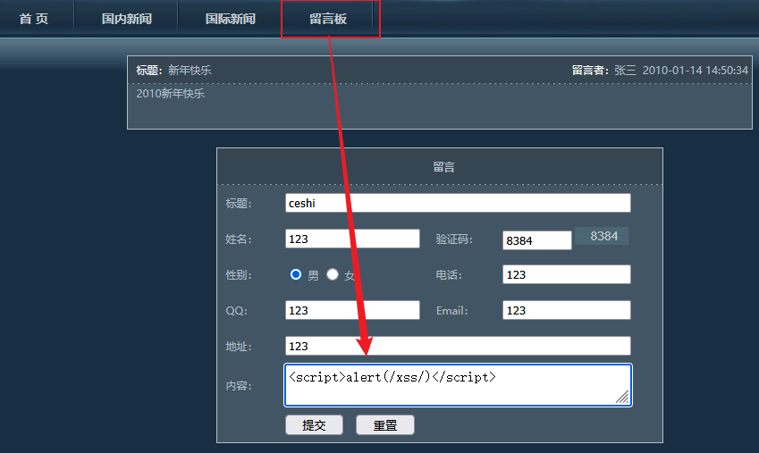 image-20250830151236438