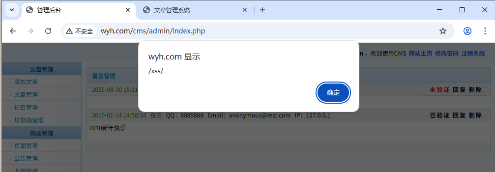 image-20250830151832495