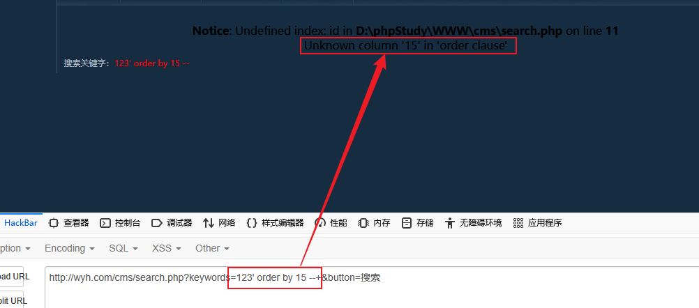 image-20250830140741813