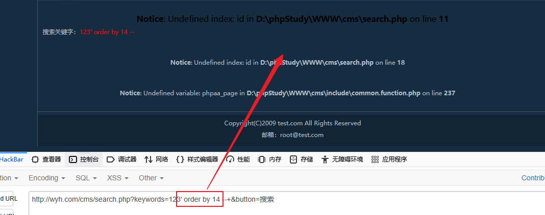 image-20250830140815034