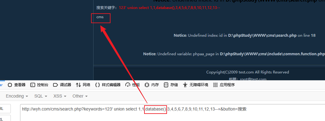 image-20250830143431156