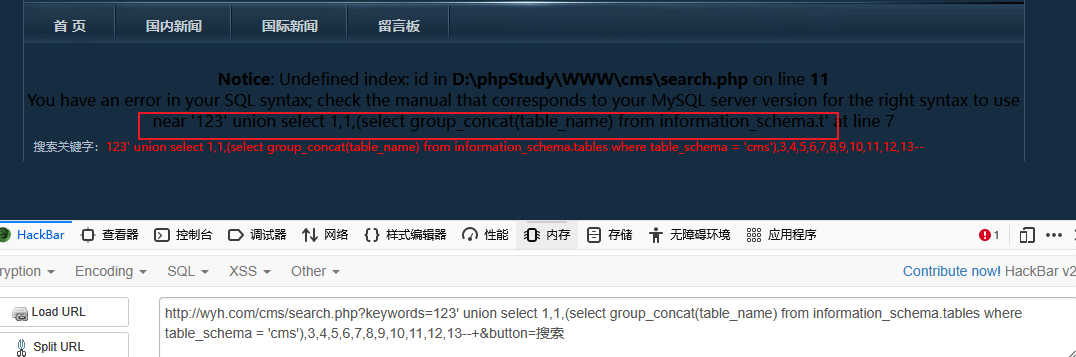 image-20250830145512794