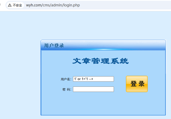 image-20250830152429372