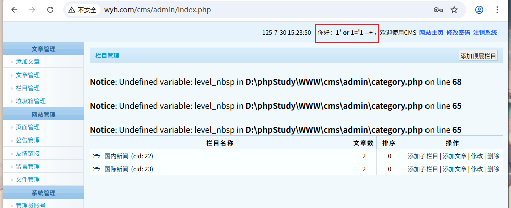 image-20250830152413078