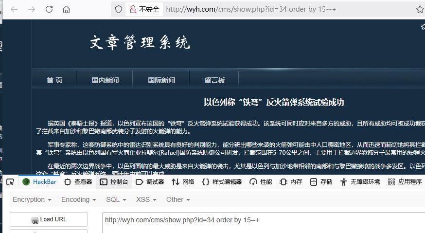 image-20250830153151285