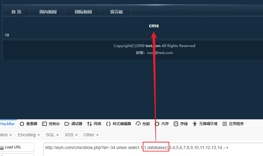 image-20250830153348143