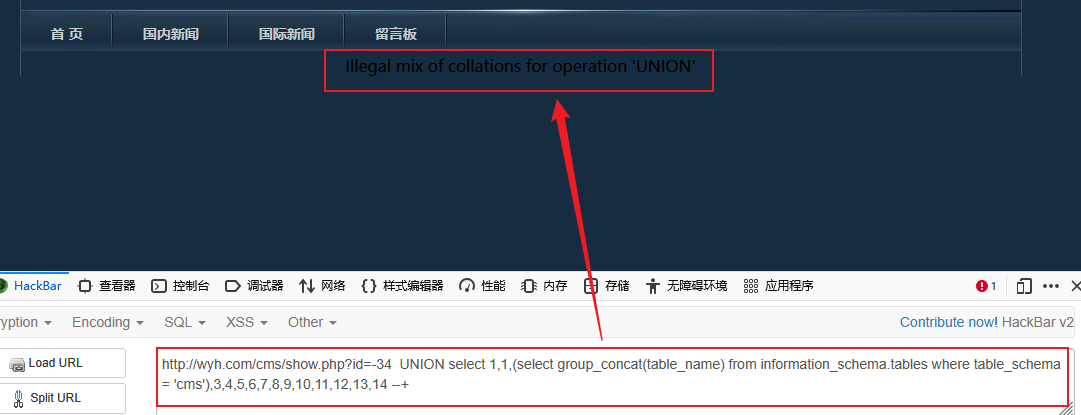 image-20250830161538241