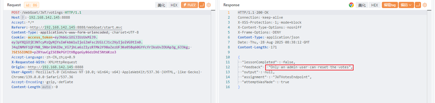 image-20250828163850975