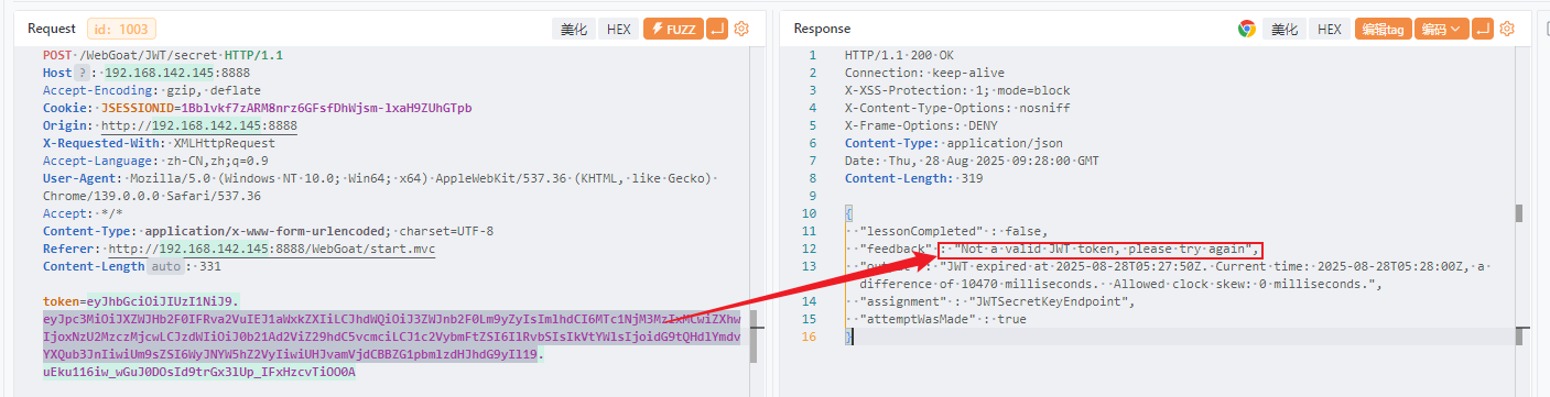 image-20250828172822079