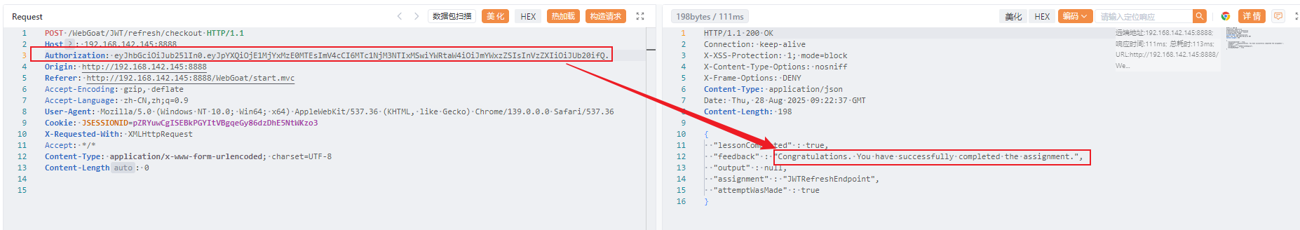 image-20250828172255370