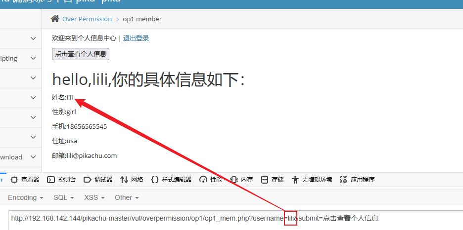 image-20250828155452168