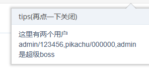 image-20250828160110380