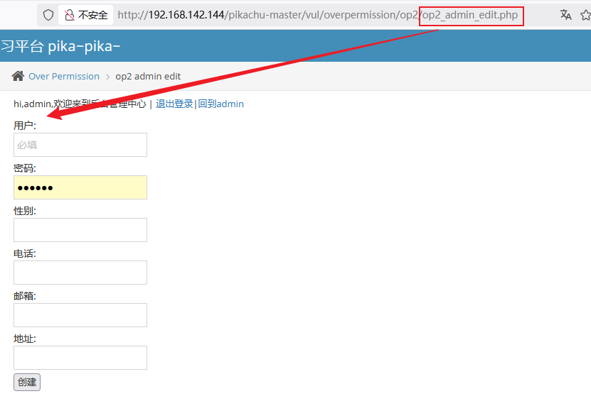 image-20250828160341986