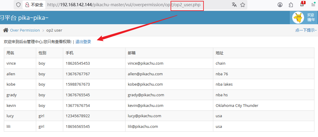 image-20250828160637103