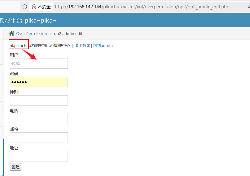 image-20250828160936492