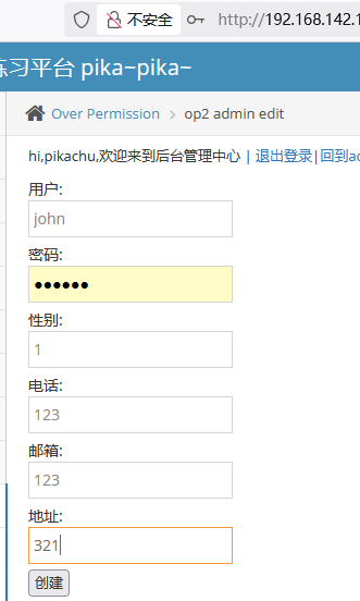 image-20250828161221143